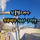 화도면-5 이미지