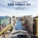 라베니체 5차 이미지