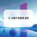 창조보청기 이미지