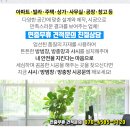 동서가정의학과의원 이미지