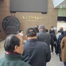 둔내한의원 이미지