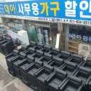 광주중고사무용가구 대아가구 상무지구, 문흥지구 선거사무실, 대촌 부동산 납품후기