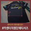 스튜디오정비소