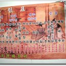 명태랑 갈비랑 이미지