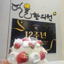 보람한의원 | 인천송도 더율한의원 한의사가 보약 드린 날, 더율데이 리얼 후기