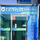 상문동 주민센터 이미지