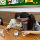 봉화군청소년센터 | 초등 15명 단체체험 추천! 봉화청소년센터 ‘천연슬라임 만들기’ 리얼후기