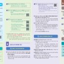 (주)여행길잡이 이미지