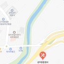 (주)성주종합정비 이미지