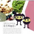 청해영농조합법인