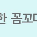 황즈시크릿 이미지