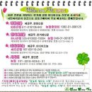 삼흥세탁소 이미지