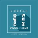 (유)연에너지 이미지