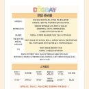 도그베이 미사점 이미지