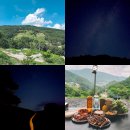 여왕목장 | 강원도 평창 캠핑장 추천 산너미목장 산속 차박 캠핑 은하수