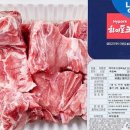 등뼈 - 북구 호계동 | 등뼈
