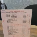 엘리와젬마의치킨스토리 - 제주시 서광로29길 13 | 엘리와젬마의치킨스토리