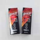 꿈꾸는비토
