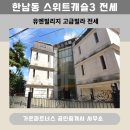 스위트캐슬 이미지