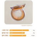 안경진정성 전주인후점 이미지