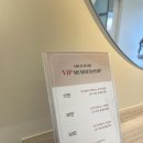 아르코헤어