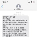 가자 펫 택시 이미지