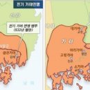 가야하