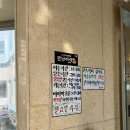 못난이식당 해운대점 이미지