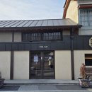 인화동-21 이미지