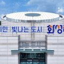 남양루나포레 아파트 경기etv뉴스