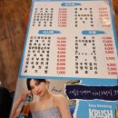 최가네손두부 이미지