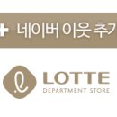 아디다스키즈롯데인천 네이버블로그