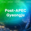 경주산업 경북신문