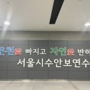 라임당구장 이미지