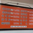 한성숯불갈비 이미지