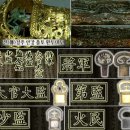 환두대도 이미지