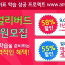 애니홈 이미지