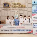 성모사랑병원 뉴시스