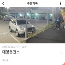 대양충전소 이미지