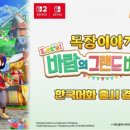 미정목장 이미지