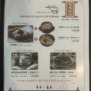 정원숯불구이 이미지