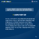 동아할인마트 이미지