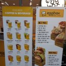 에그박스 이미지