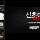 신초이 이미지