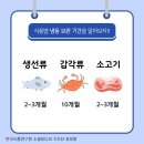 대해냉동 이미지