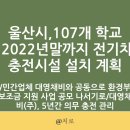 대영환경(주) 이미지