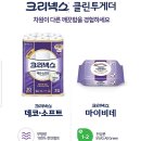 클린데코 이미지
