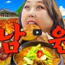 남원밀면 이미지