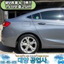 대양부분정비공업사 이미지