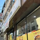 청대얼큰이칼국수쭈꾸미 이미지
